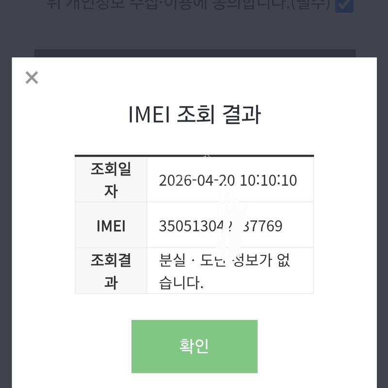 ������ s24 ��Ʈ��