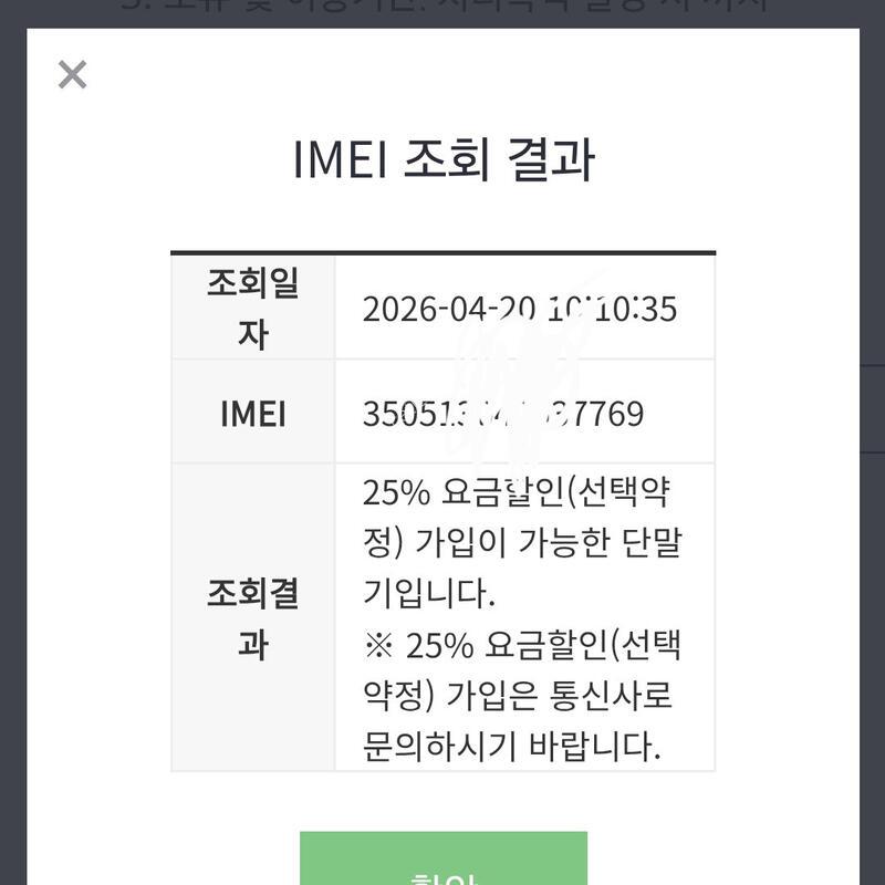 ������ s24 ��Ʈ��