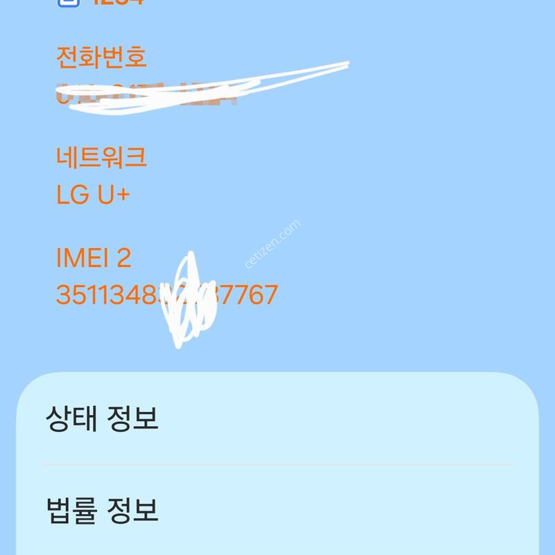 ������ s24 ��Ʈ��