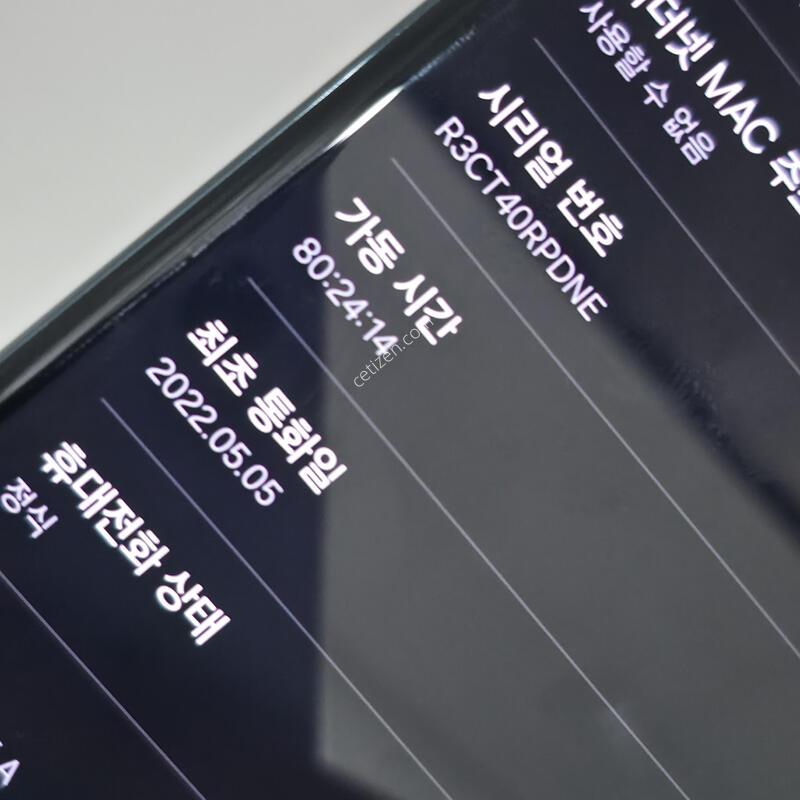 [�Ѿ˹��][ 00195 ]������ S22 ��Ʈ��_256G