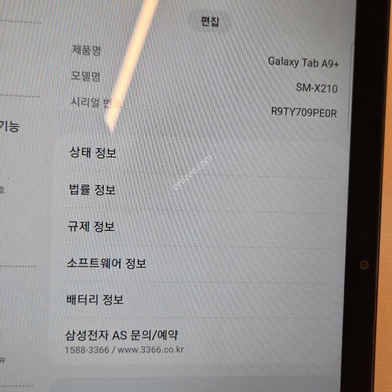 �ܼ����� ��������A9+ 64�Ⱑ �ڽ���Ʈ ��������