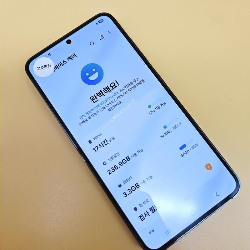 [���۱�]������S23 �ֻ������� �׸� ����� �߰���