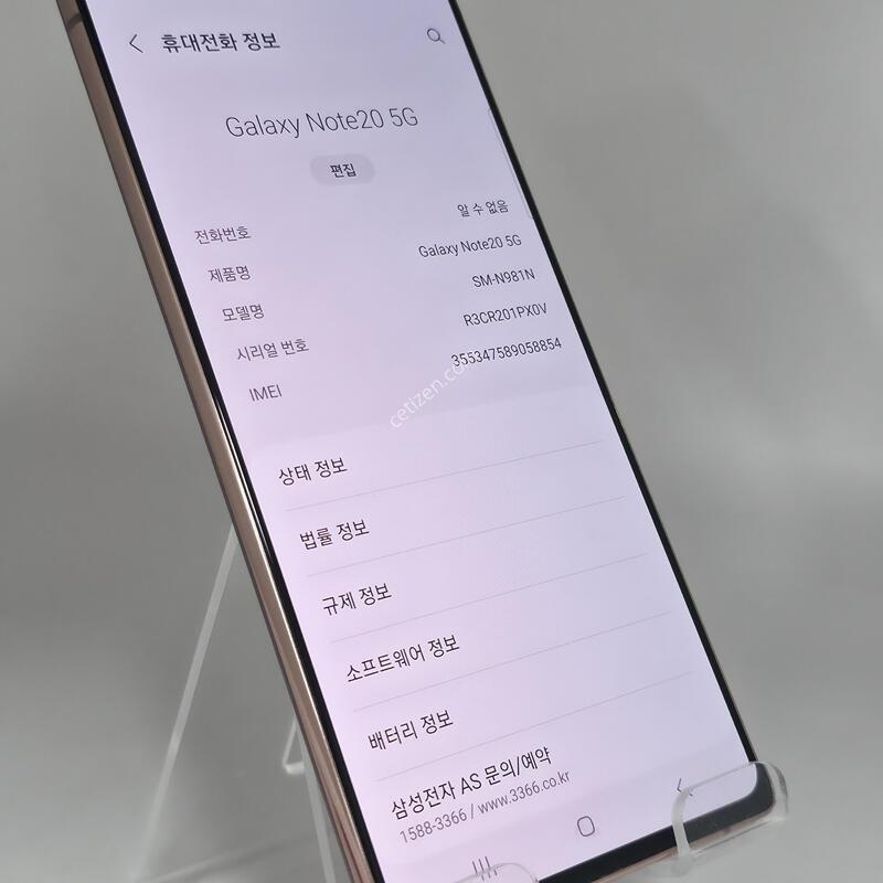 [�Ѿ˹��][ 40072 ]������ ��Ʈ20 5G