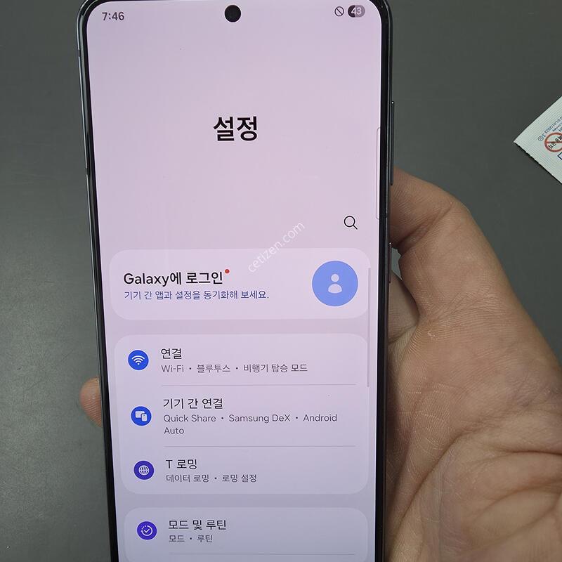 (1518)������s21 256 �Ǹ��մϴ�