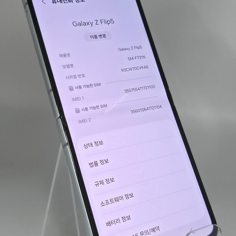 [�Ѿ˹��][ 16652 ]������Z �ø�5 256G