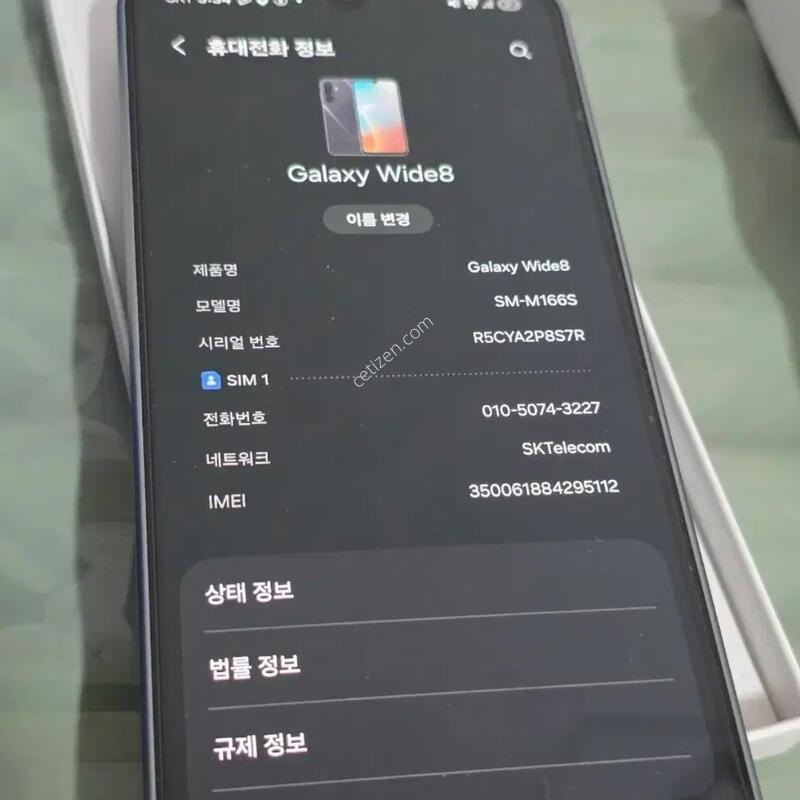 �����ÿ��̵�8 �ܼ����� �˴ϴ�