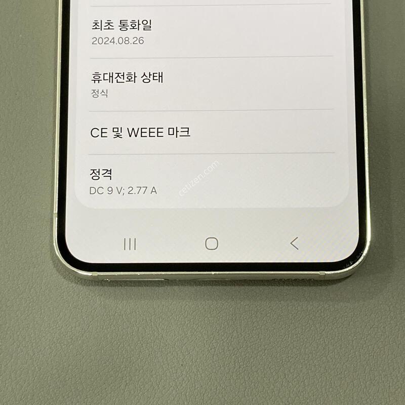 S23 ũ�� / �ܰ�����, ��������, �ܻ� ����, ����� �±�!!