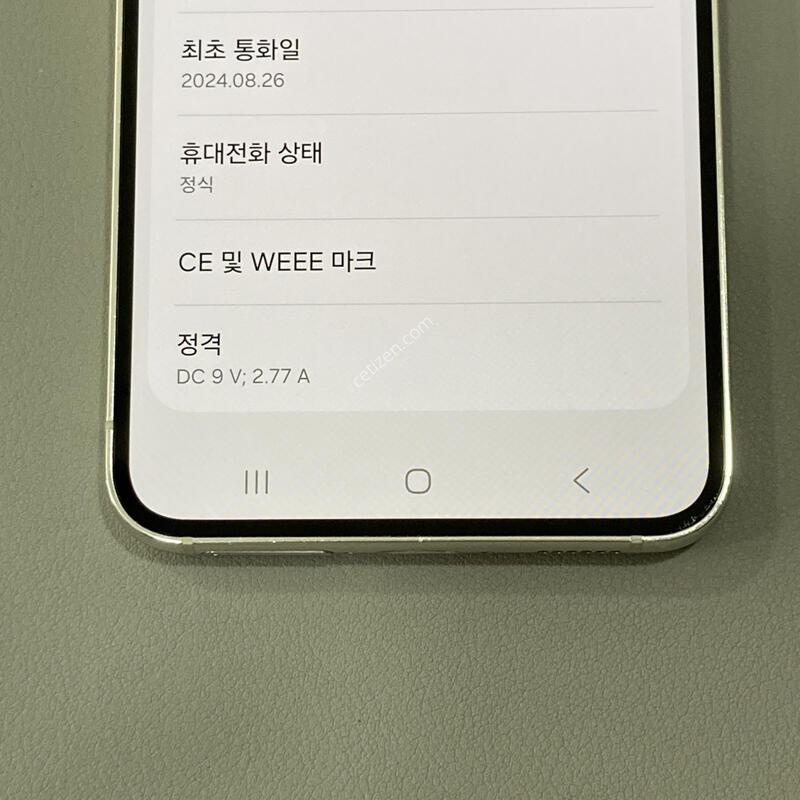 �ܰ�����, ��������, �ܻ� ����, ����� �±�!! / S23 ũ��