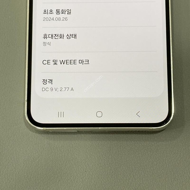 �ܰ�����, ��������, �ܻ� ����, ����� �±�!! / S23 (S911) ũ��