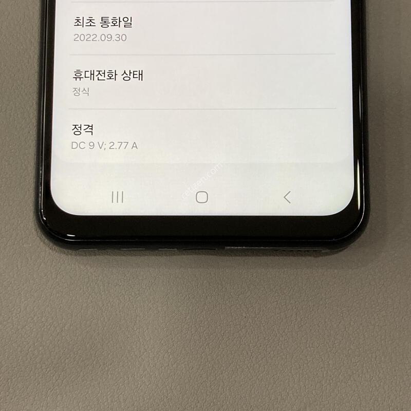 S��, ���⽺, ���ܻ�, ����� �ֻ�! / A23 ����