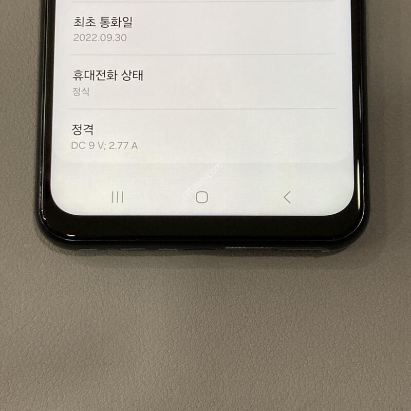 S��, ���⽺, ���ܻ�, ����� �ֻ�! / A23 (A235) ����