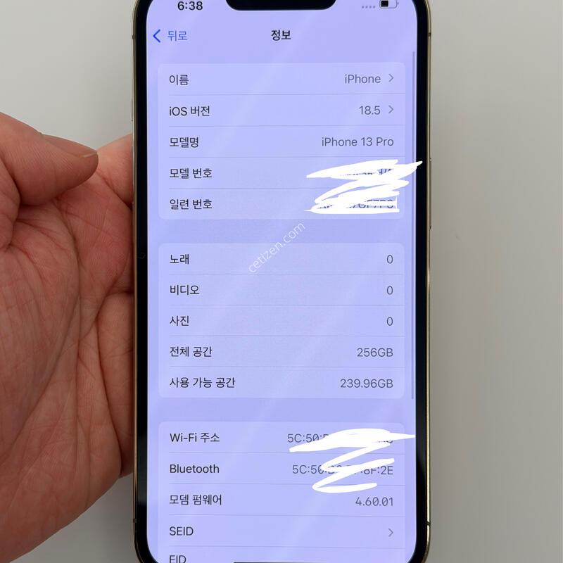 13���� ������ 256�Ⱑ!!