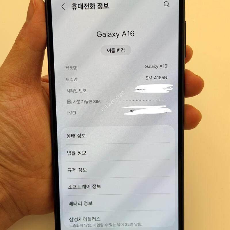 A165 ���� ����