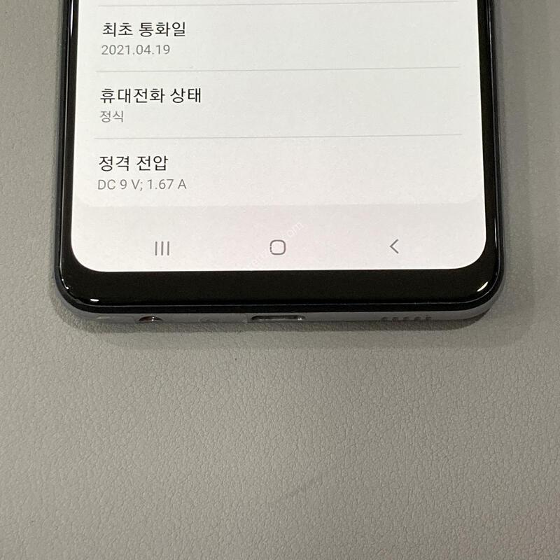 A32 ȭ��Ʈ / �ܰ� ����!! �ܻ� ����!! ����� ����!!