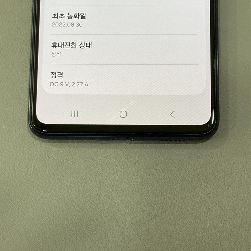 M536, ���� ����! ���ܻ�! ����� �����ϴ�! / ����3 ����