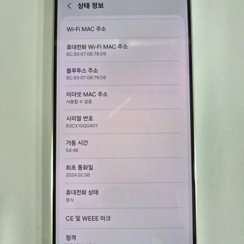 �ＺS926�׷���512G�Ǹ�