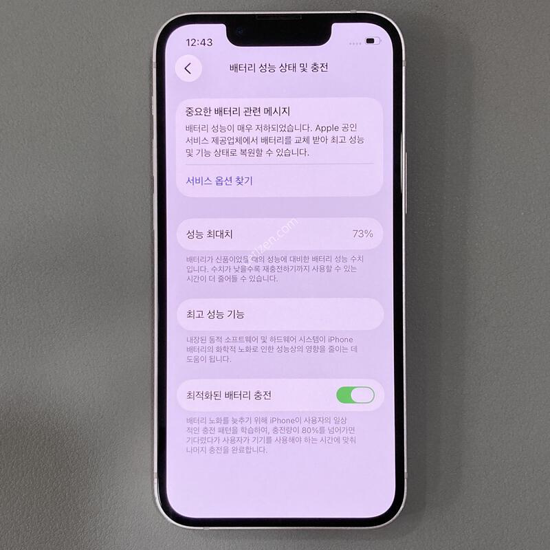 ����S��, ���ܻ�!! / ������ 13�̴� ��ũ 128G ���͸�����73%