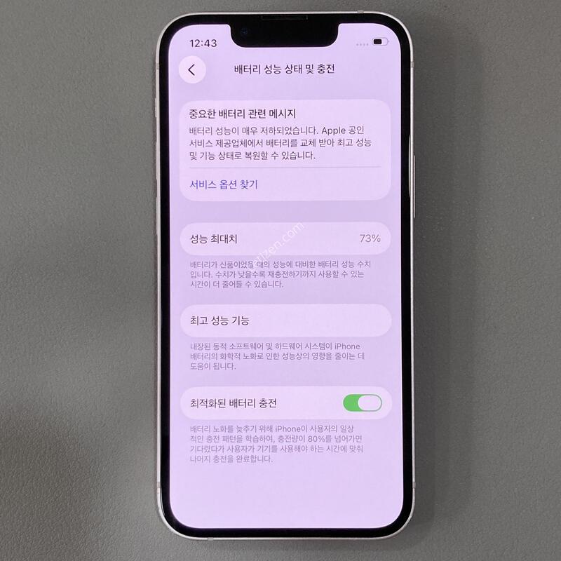 13�̴� ��ũ 128G ���͸�����73% / ����S��, ���ܻ�!!