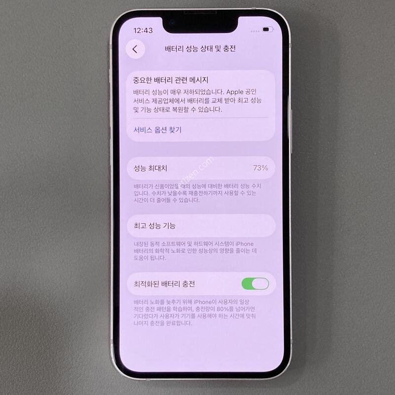 13�̴� ��ũ 128G, 73%, ����S, ���⽺, ����� ��!!