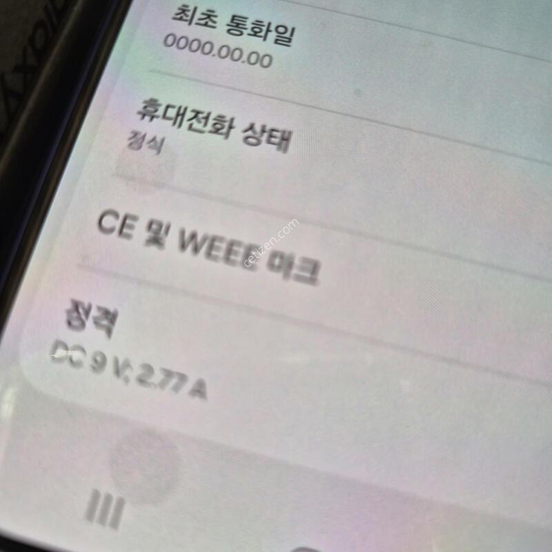 ������S25 ����. �ø�����. 512�Ⱑ