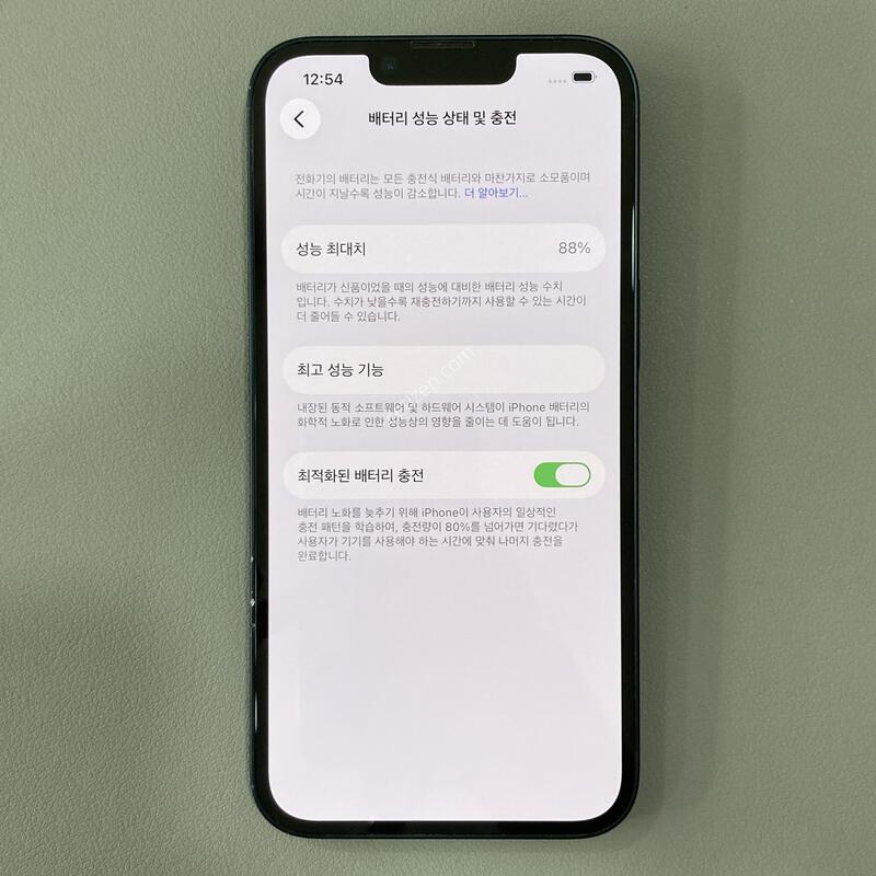 ����S, ����� ��!! / 14 ���� 128G ���͸�����88%