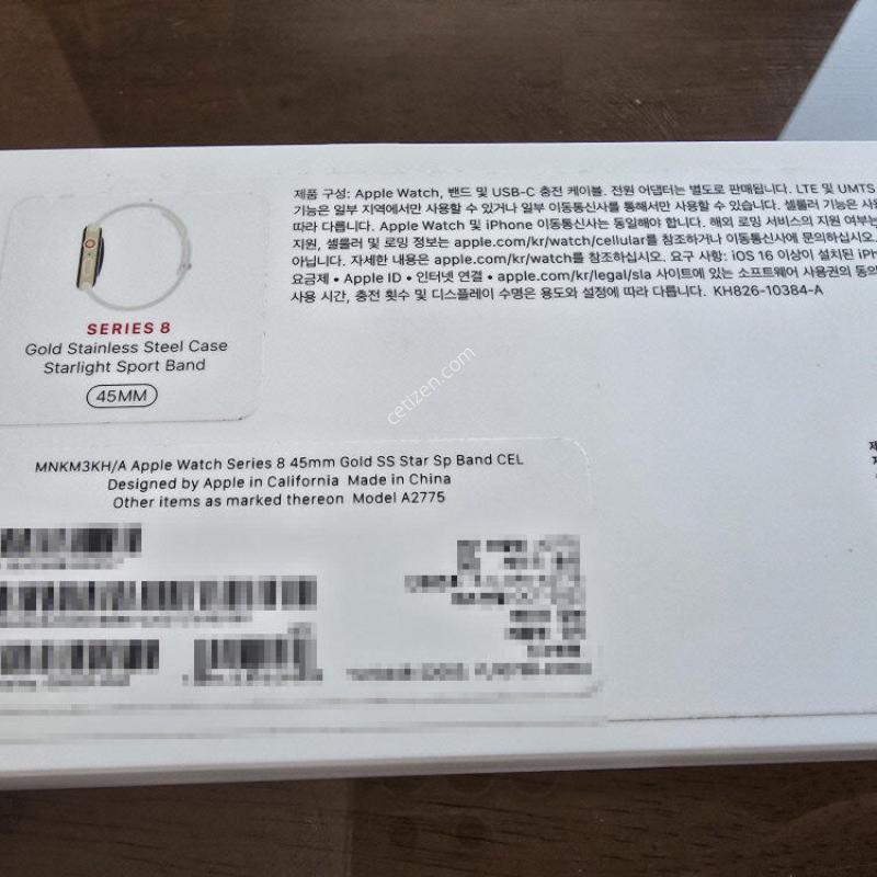 ���ÿ�ġ8 �����θ��� ��� 45mm �̻�� ����ǰ (���� �ʵ�)