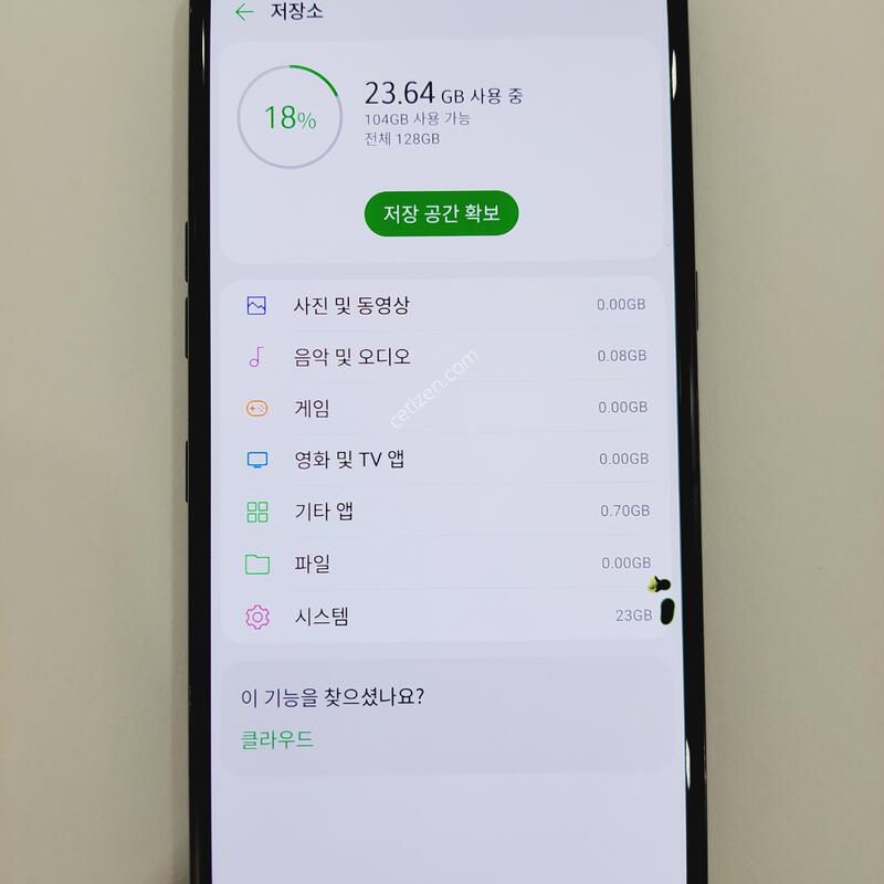 V50 ���ũ�� ����