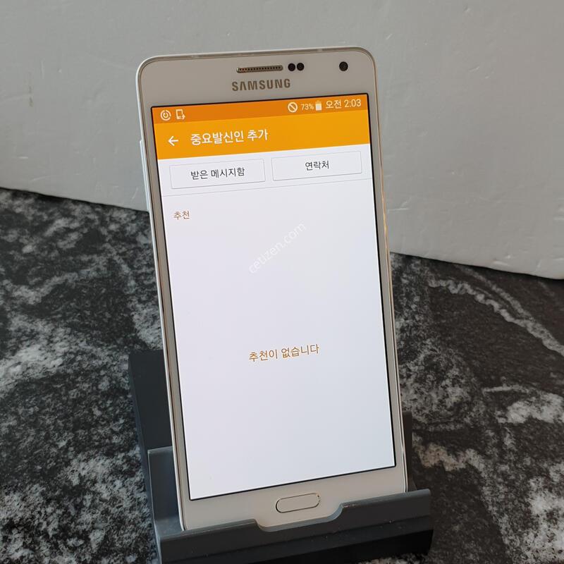 LG ������A7 (A700L) ȭ��Ʈ (2184041)