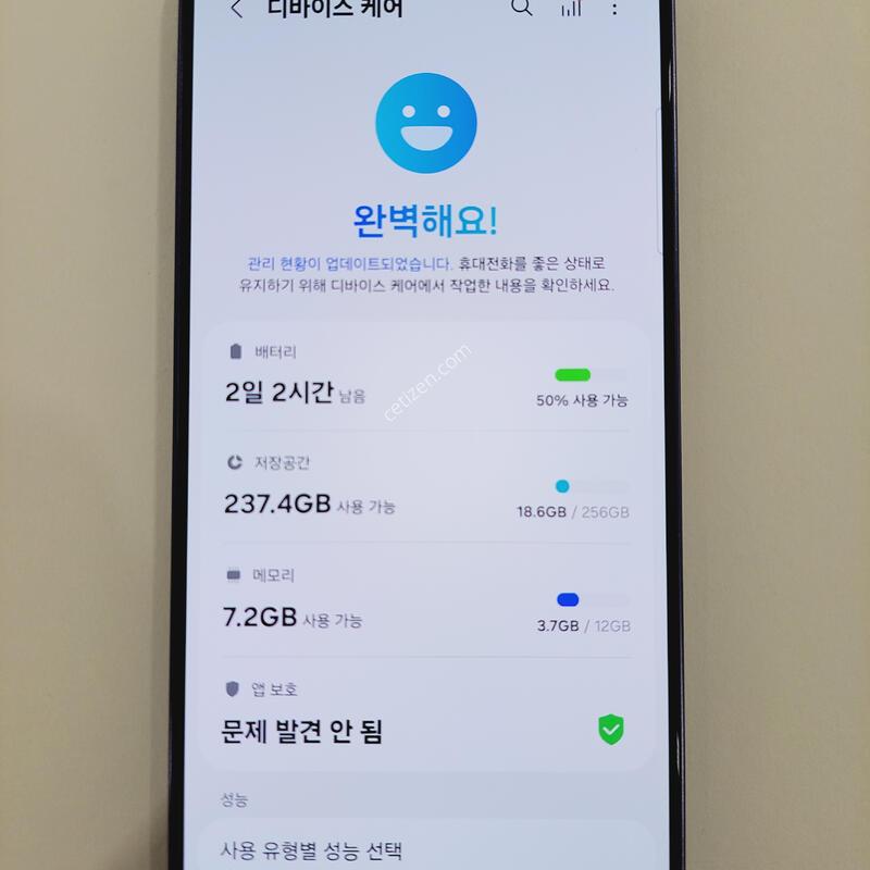 ������S24�÷���