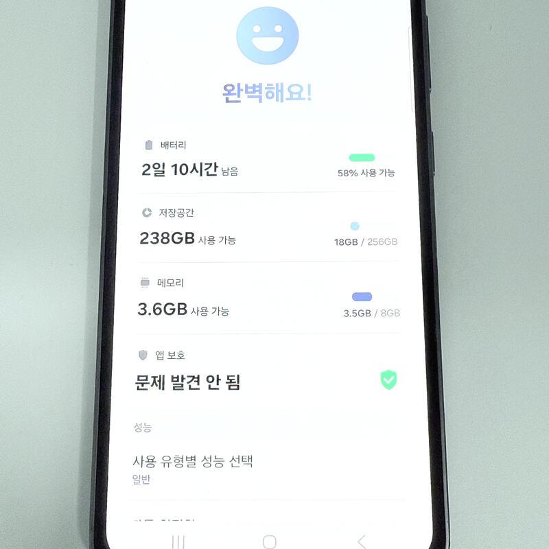 ���۱�)������s23FE ����ǰ�� �������� ������ (ȭ��Ʈ)�����,�߰���