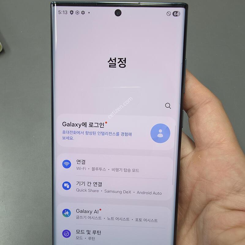 (3437)������s22��Ʈ�� 256 �Ǹ��մϴ�