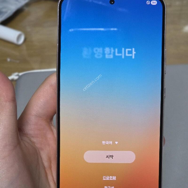 ������ s22 �÷��� ��ũ��� 256GB