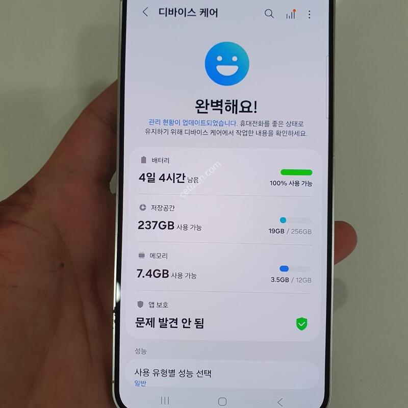 ������S24�÷���256G ���ܻ� �������⽺ �߰��� �����