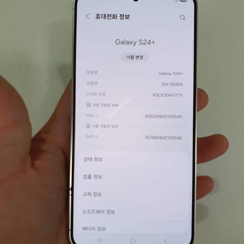 ������S24�÷���256G ���ܻ� �������⽺ �߰��� �����