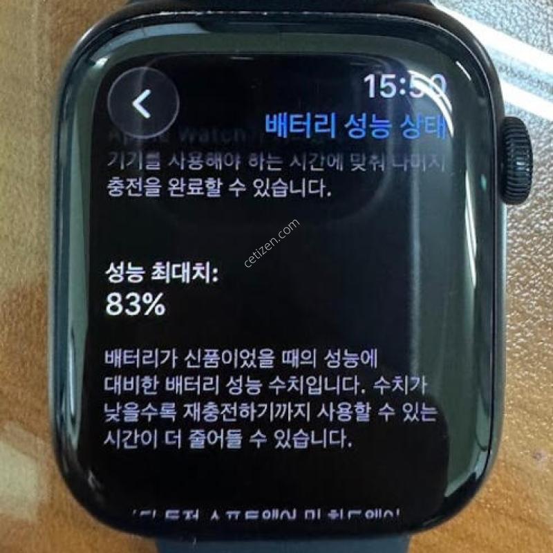 ���ÿ�ġ 7 45mm GPS