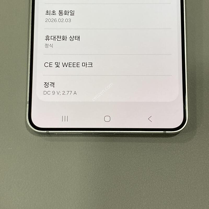 S25���� ���� / ����ǰ��, SSS��, 2�������, ����� �ֻ�!!