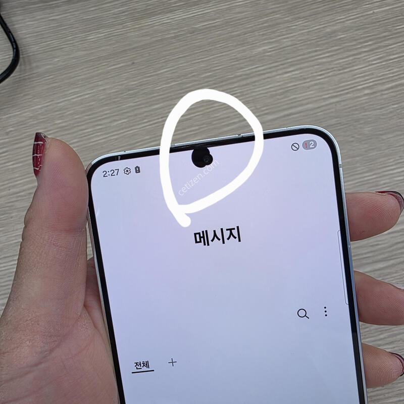 ������S24 �÷��� 256�Ⱑ �˴ϴ�