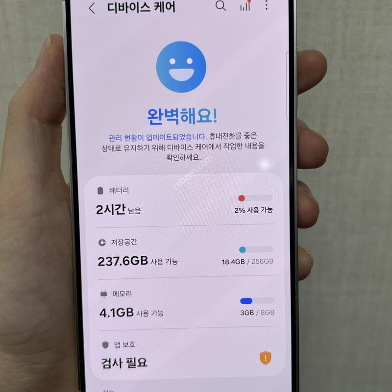 [����]������S24/S921/256/ũ��/85213