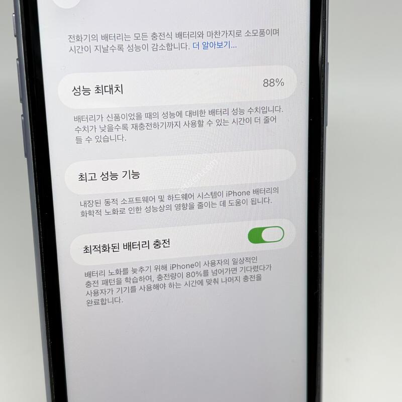 A+��! ������11 64GB ���� [���͸�88%]