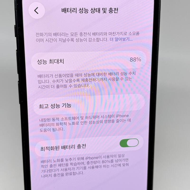 S��! ������13�̴� 128GB ���� [���͸�88%]