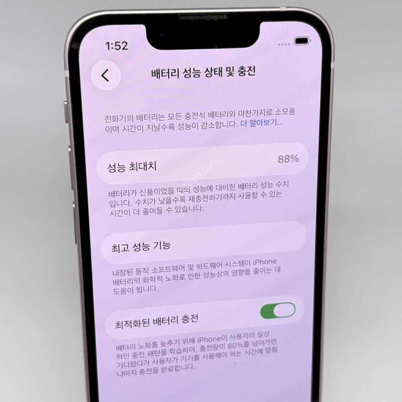 S��! ������13�̴� 128GB ��ũ [���͸�88%]