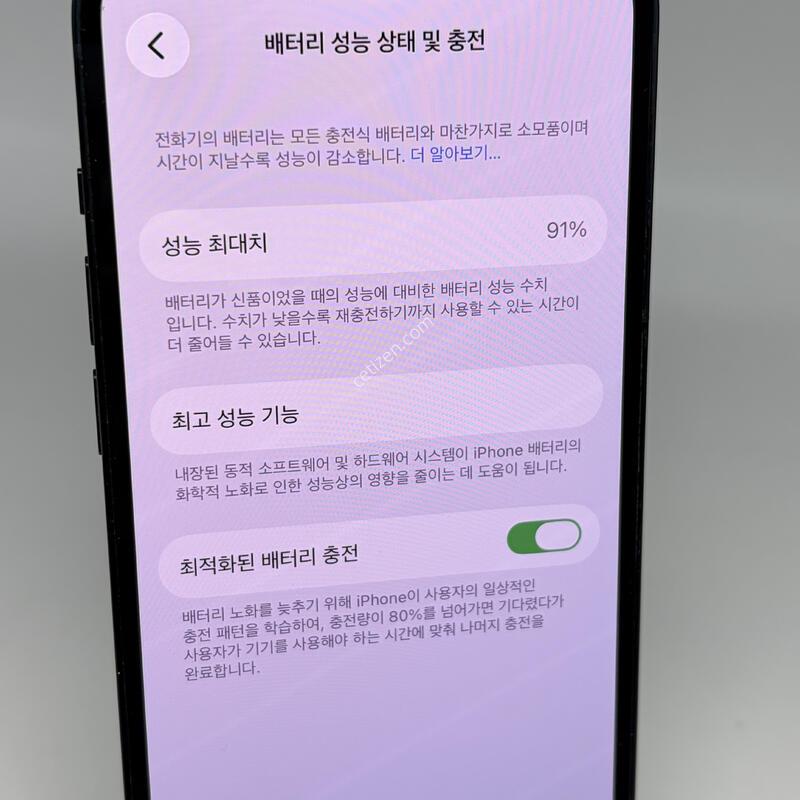 A+��! ������14 128GB ���� [���͸�91%]