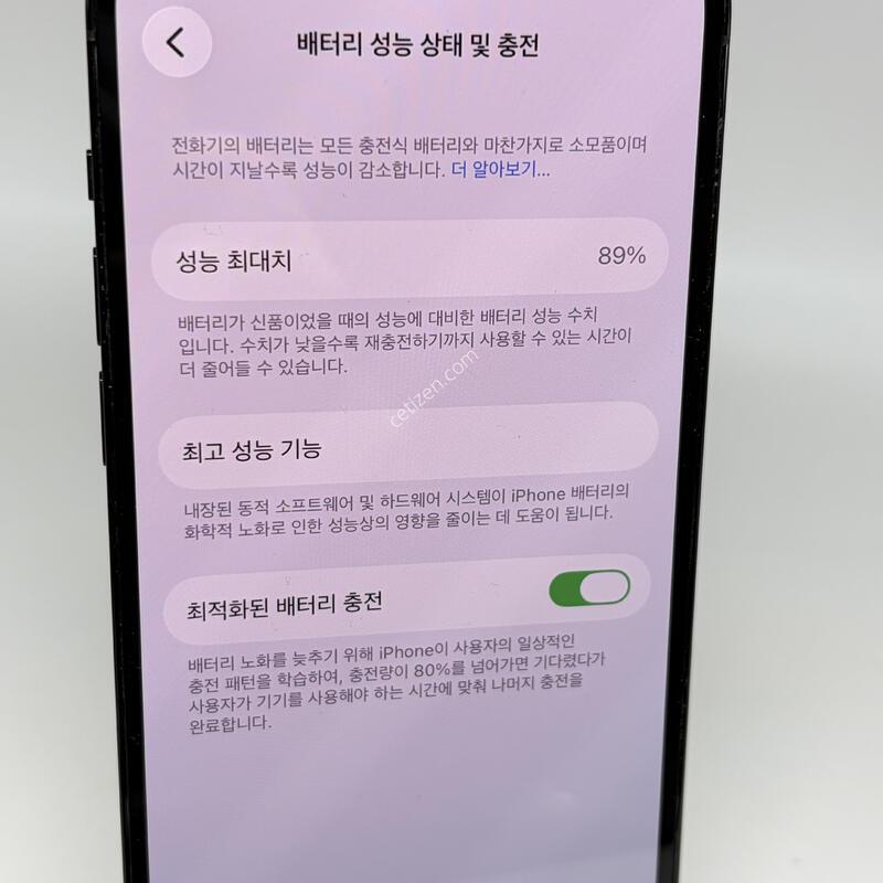 A+��! ������14���� 128GB �׷�����Ʈ [���͸�89%]