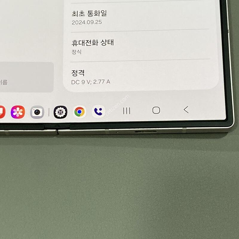 �ܰ�����, ����S, ���ܻ�, ����� �ֻ�! / ��Ʈ����6 ��ũ