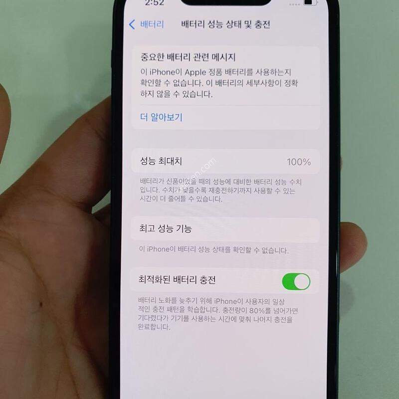 ������13�̴�256G ���ܻ� �������⽺ �߰��� �����