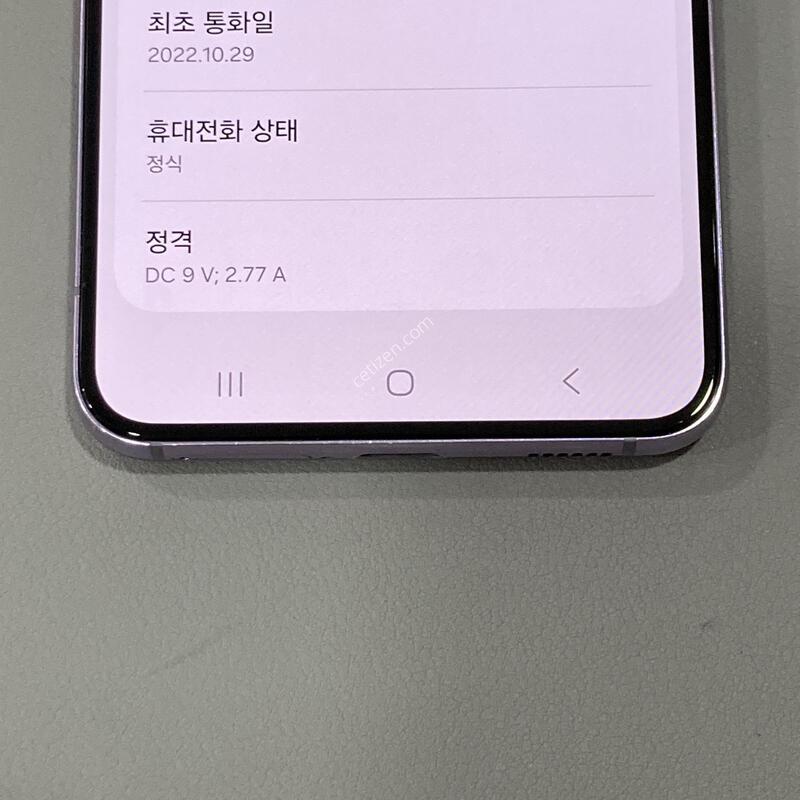 S22 ���� / �ܰ�����, ��������, ����� ��!!