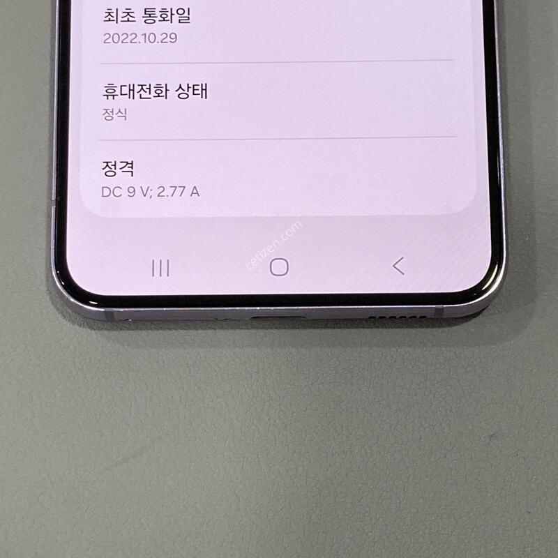 �ܰ�����, ��������, ����� ��!! / S22 ����