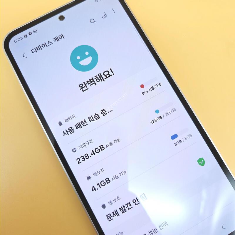 [���۱�]������S23FE �ֻ������� ȭ��Ʈ ����� �߰���