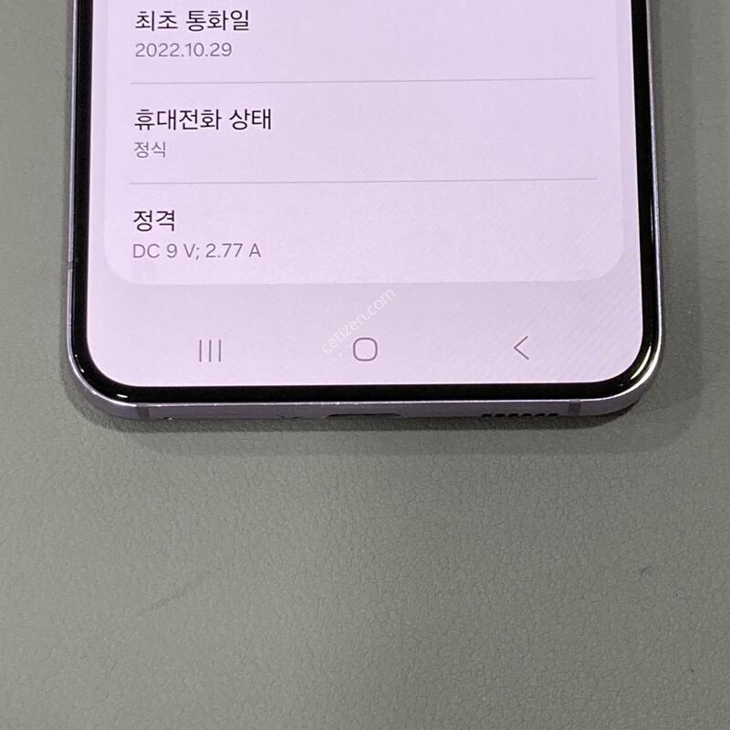 �ܰ�����, ��������, ����� ��!! / S22 (S901) ����