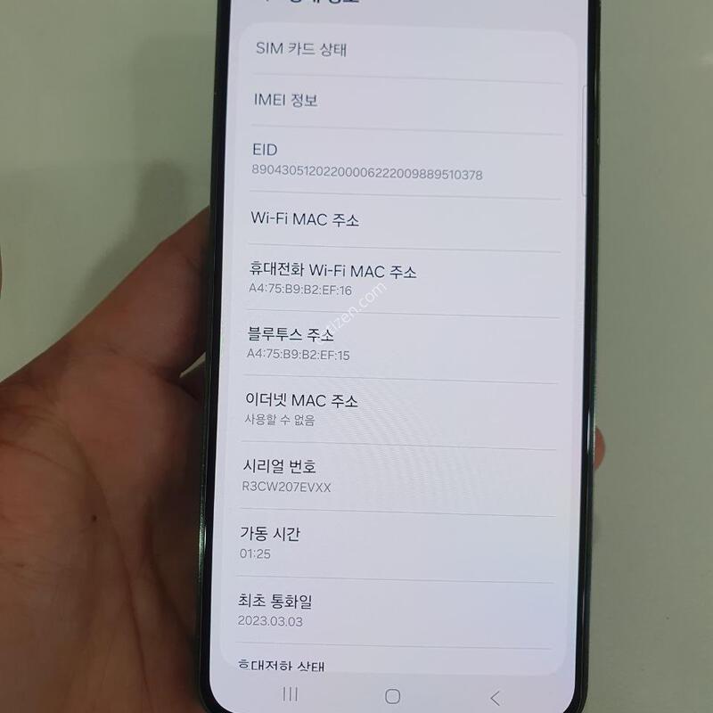 ������S23�÷���256G ���ܻ� �������⽺ �߰��� �����